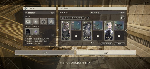 画像ギャラリー No.009のサムネイル画像 / 「NieR Re[in]carnation」プレイレポート。キャラを操作して2つの世界を渡り歩く新感覚のスマホ向けRPG
