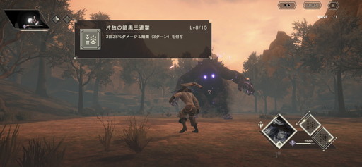 画像ギャラリー No.011のサムネイル画像 / 「NieR Re[in]carnation」プレイレポート。キャラを操作して2つの世界を渡り歩く新感覚のスマホ向けRPG