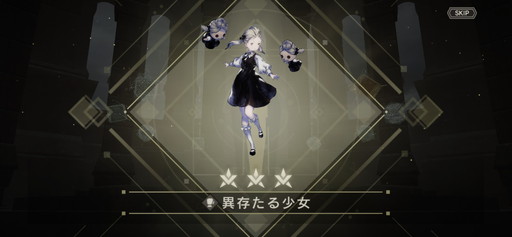 画像ギャラリー No.014のサムネイル画像 / 「NieR Re[in]carnation」プレイレポート。キャラを操作して2つの世界を渡り歩く新感覚のスマホ向けRPG