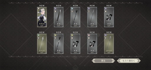 画像ギャラリー No.015のサムネイル画像 / 「NieR Re[in]carnation」プレイレポート。キャラを操作して2つの世界を渡り歩く新感覚のスマホ向けRPG