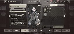 画像ギャラリー No.016のサムネイル画像 / 「NieR Re[in]carnation」プレイレポート。キャラを操作して2つの世界を渡り歩く新感覚のスマホ向けRPG