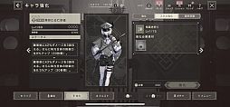 画像ギャラリー No.017のサムネイル画像 / 「NieR Re[in]carnation」プレイレポート。キャラを操作して2つの世界を渡り歩く新感覚のスマホ向けRPG