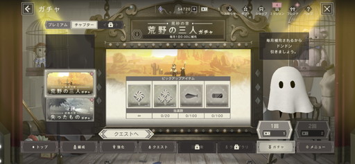 画像ギャラリー No.021のサムネイル画像 / 「NieR Re[in]carnation」プレイレポート。キャラを操作して2つの世界を渡り歩く新感覚のスマホ向けRPG