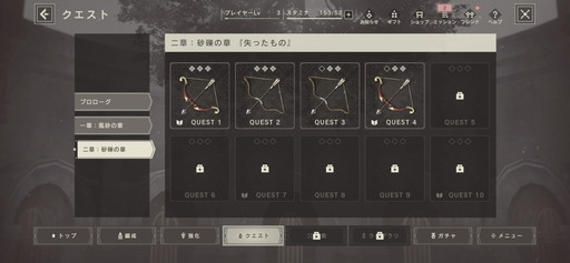 画像ギャラリー No.022のサムネイル画像 / 「NieR Re[in]carnation」プレイレポート。キャラを操作して2つの世界を渡り歩く新感覚のスマホ向けRPG