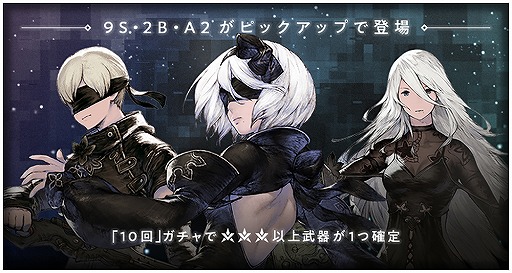 画像ギャラリー No.004のサムネイル画像 / 「NieR Re[in]carnation」の配信がスタート。新たなニーアの舞台となる“檻（ケージ）”の世界をスマホで体験しよう