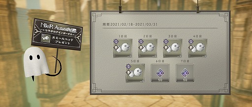 画像ギャラリー No.005のサムネイル画像 / 「NieR Re[in]carnation」の配信がスタート。新たなニーアの舞台となる“檻（ケージ）”の世界をスマホで体験しよう