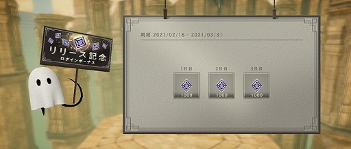 画像ギャラリー No.013のサムネイル画像 / 「NieR Re[in]carnation」の配信がスタート。新たなニーアの舞台となる“檻（ケージ）”の世界をスマホで体験しよう