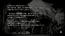 画像ギャラリー No.040のサムネイル画像 / 読んで安心「ニーア リィンカネ」の進め方。最初はおまかせ。あとは他のゲームとだいたい一緒よ