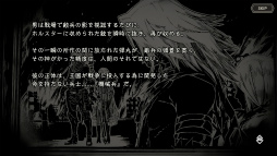 画像ギャラリー No.041のサムネイル画像 / 読んで安心「ニーア リィンカネ」の進め方。最初はおまかせ。あとは他のゲームとだいたい一緒よ