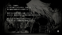 画像ギャラリー No.042のサムネイル画像 / 読んで安心「ニーア リィンカネ」の進め方。最初はおまかせ。あとは他のゲームとだいたい一緒よ