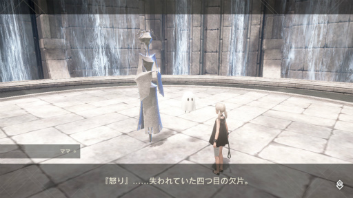 画像ギャラリー No.052のサムネイル画像 / 読んで安心「ニーア リィンカネ」の進め方。最初はおまかせ。あとは他のゲームとだいたい一緒よ