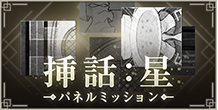 画像ギャラリー No.005のサムネイル画像 / 「NieR Re[in]carnation」，10回無料ガチャを含む“ニーアの日〜GW 特別版〜”が開催