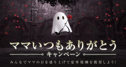 画像ギャラリー No.001のサムネイル画像 / 「NieR Re[in]carnation」にて「DRAG-ON DRAGOON 3」とのコラボが5月8日より開催。母の日にはTwitterでキャンペーンも