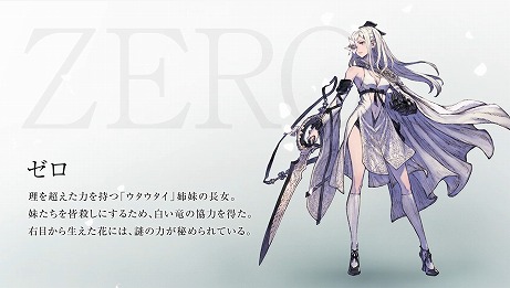 画像ギャラリー No.004のサムネイル画像 / 「NieR Re[in]carnation」にて「DRAG-ON DRAGOON 3」とのコラボが5月8日より開催。母の日にはTwitterでキャンペーンも
