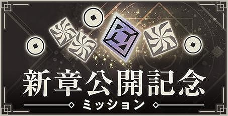 画像ギャラリー No.004のサムネイル画像 / 「NieR Re[in]carnation」でメインクエスト第11章“水煙の章”が公開に