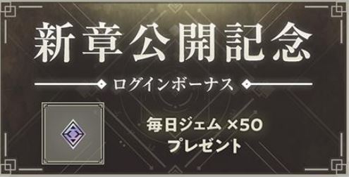 画像ギャラリー No.008のサムネイル画像 / 「NieR Re[in]carnation」，少女と怪物の物語の最終章が公開
