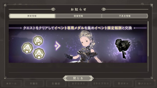 画像ギャラリー No.004のサムネイル画像 / 「NieR Re[in]carnation」半周年インタビュー。松川大地氏が語るこれまでの6か月と，これからの展望