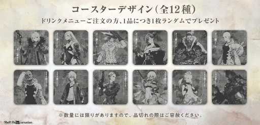画像ギャラリー No.008のサムネイル画像 / 「リィンカネ」Half Anniversaryキャンペーンを開催