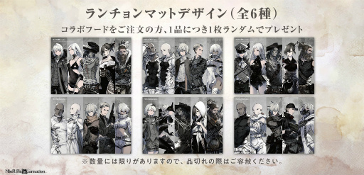 画像ギャラリー No.009のサムネイル画像 / 「リィンカネ」Half Anniversaryキャンペーンを開催
