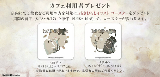 画像ギャラリー No.010のサムネイル画像 / 「リィンカネ」Half Anniversaryキャンペーンを開催