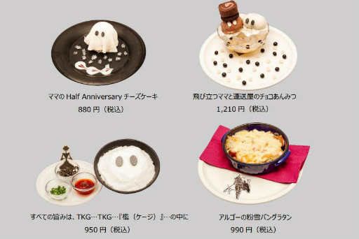 画像ギャラリー No.011のサムネイル画像 / 「NieR Re[in]carnation」，SQUARE ENIX CAFEとのコラボカフェが8月28日より開催