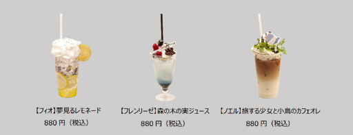 画像ギャラリー No.012のサムネイル画像 / 「NieR Re[in]carnation」，SQUARE ENIX CAFEとのコラボカフェが8月28日より開催