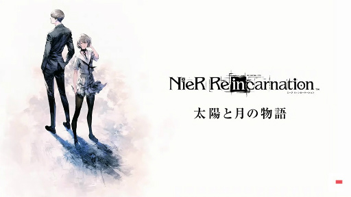 画像ギャラリー No.001のサムネイル画像 / ［TGS 2021］次の「リィンカネ」の主人公は，東京の高校生男女？　ストーリー第2部“太陽と月の物語”の最新情報