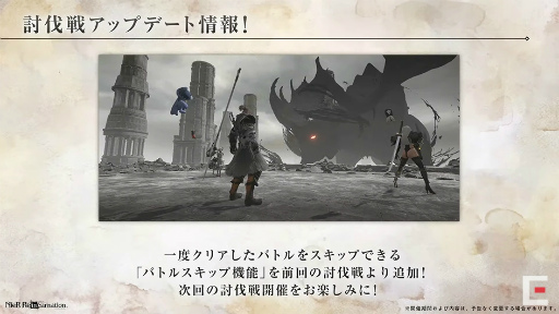 画像ギャラリー No.002のサムネイル画像 / ［TGS 2021］次の「リィンカネ」の主人公は，東京の高校生男女？　ストーリー第2部“太陽と月の物語”の最新情報