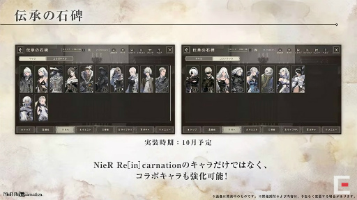 画像ギャラリー No.004のサムネイル画像 / ［TGS 2021］次の「リィンカネ」の主人公は，東京の高校生男女？　ストーリー第2部“太陽と月の物語”の最新情報