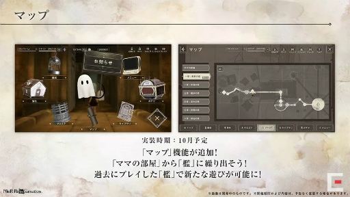 画像ギャラリー No.006のサムネイル画像 / ［TGS 2021］次の「リィンカネ」の主人公は，東京の高校生男女？　ストーリー第2部“太陽と月の物語”の最新情報