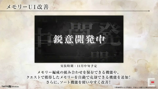 画像ギャラリー No.007のサムネイル画像 / ［TGS 2021］次の「リィンカネ」の主人公は，東京の高校生男女？　ストーリー第2部“太陽と月の物語”の最新情報