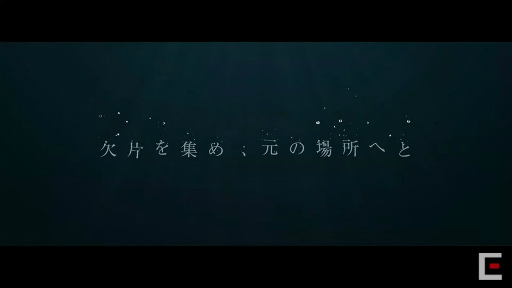 画像ギャラリー No.009のサムネイル画像 / ［TGS 2021］次の「リィンカネ」の主人公は，東京の高校生男女？　ストーリー第2部“太陽と月の物語”の最新情報
