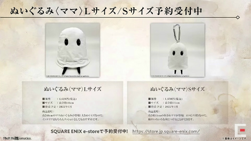 画像ギャラリー No.024のサムネイル画像 / ［TGS 2021］次の「リィンカネ」の主人公は，東京の高校生男女？　ストーリー第2部“太陽と月の物語”の最新情報