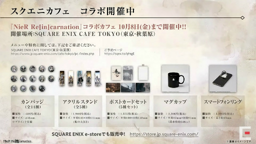 画像ギャラリー No.026のサムネイル画像 / ［TGS 2021］次の「リィンカネ」の主人公は，東京の高校生男女？　ストーリー第2部“太陽と月の物語”の最新情報