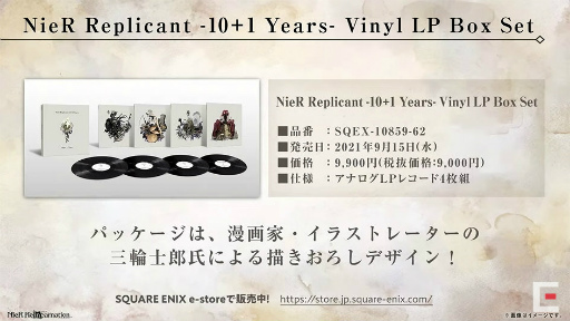 画像ギャラリー No.027のサムネイル画像 / ［TGS 2021］次の「リィンカネ」の主人公は，東京の高校生男女？　ストーリー第2部“太陽と月の物語”の最新情報