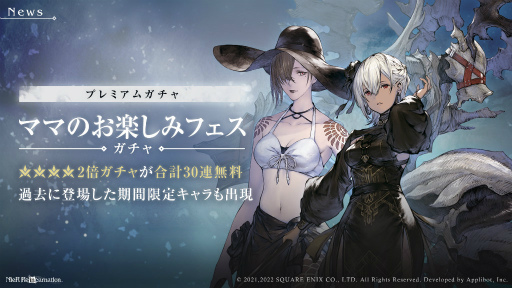 画像ギャラリー No.003のサムネイル画像 / 「ニーア リィンカネ」1st Anniversary前夜祭が開催決定
