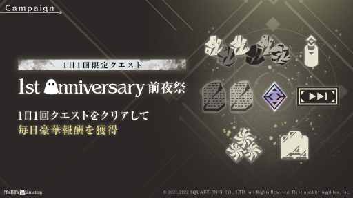 画像ギャラリー No.006のサムネイル画像 / 「ニーア リィンカネ」1st Anniversary前夜祭が開催決定