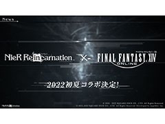 「NieR Re[in]carnation」と「FFXIV」のコラボが2022年初夏頃に開催へ。アプリの1周年を記念した合計220連が無料になるガチャも実施中