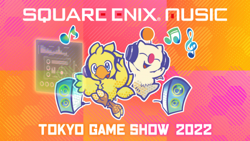 画像ギャラリー No.004のサムネイル画像 / TGS 2022にSQUARE ENIX MUSICが物販ブースを出展。先行販売や,サイン入り商品などを展開予定