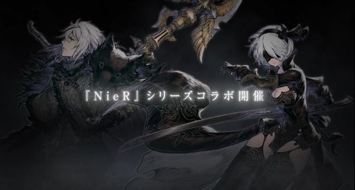 画像ギャラリー No.001のサムネイル画像 / 「NieR Re[in]carnation」で「NieR」シリーズとのコラボが復刻。登場キャラを確認できる記念PVも公開