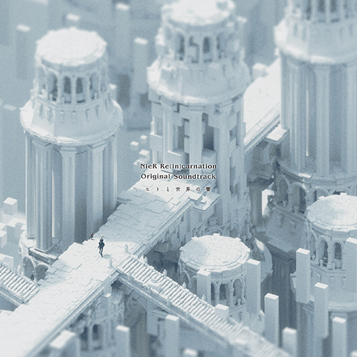 画像ギャラリー No.001のサムネイル画像 / 「NieR Re[in]carnation Original Soundtrack ヒトと世界の響」本日発売。最終ストーリーの楽曲を全16曲収録