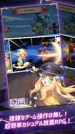 画像ギャラリー No.001のサムネイル画像 / アニメ「邪神ちゃんドロップキック」がカジュアル放置RPGになって登場。事前登録も開始