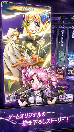 画像ギャラリー No.002のサムネイル画像 / アニメ「邪神ちゃんドロップキック」がカジュアル放置RPGになって登場。事前登録も開始