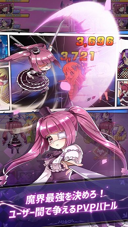 画像ギャラリー No.003のサムネイル画像 / アニメ「邪神ちゃんドロップキック」がカジュアル放置RPGになって登場。事前登録も開始