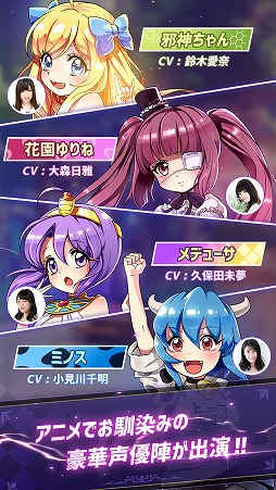 画像ギャラリー No.004のサムネイル画像 / アニメ「邪神ちゃんドロップキック」がカジュアル放置RPGになって登場。事前登録も開始