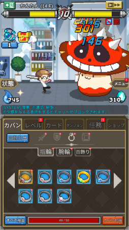 画像ギャラリー No.002のサムネイル画像 / 魔界の会社に勇者が出勤。スマホ向け放置ゲーム「魔界電子」を紹介する「(ほぼ)日刊スマホゲーム通信」第2263回