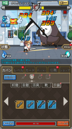 画像ギャラリー No.003のサムネイル画像 / 魔界の会社に勇者が出勤。スマホ向け放置ゲーム「魔界電子」を紹介する「(ほぼ)日刊スマホゲーム通信」第2263回