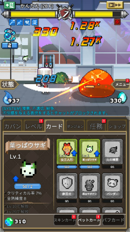 画像ギャラリー No.004のサムネイル画像 / 魔界の会社に勇者が出勤。スマホ向け放置ゲーム「魔界電子」を紹介する「(ほぼ)日刊スマホゲーム通信」第2263回