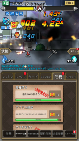 画像ギャラリー No.005のサムネイル画像 / 魔界の会社に勇者が出勤。スマホ向け放置ゲーム「魔界電子」を紹介する「(ほぼ)日刊スマホゲーム通信」第2263回