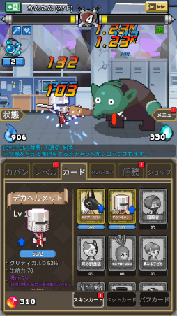 画像ギャラリー No.009のサムネイル画像 / 魔界の会社に勇者が出勤。スマホ向け放置ゲーム「魔界電子」を紹介する「(ほぼ)日刊スマホゲーム通信」第2263回